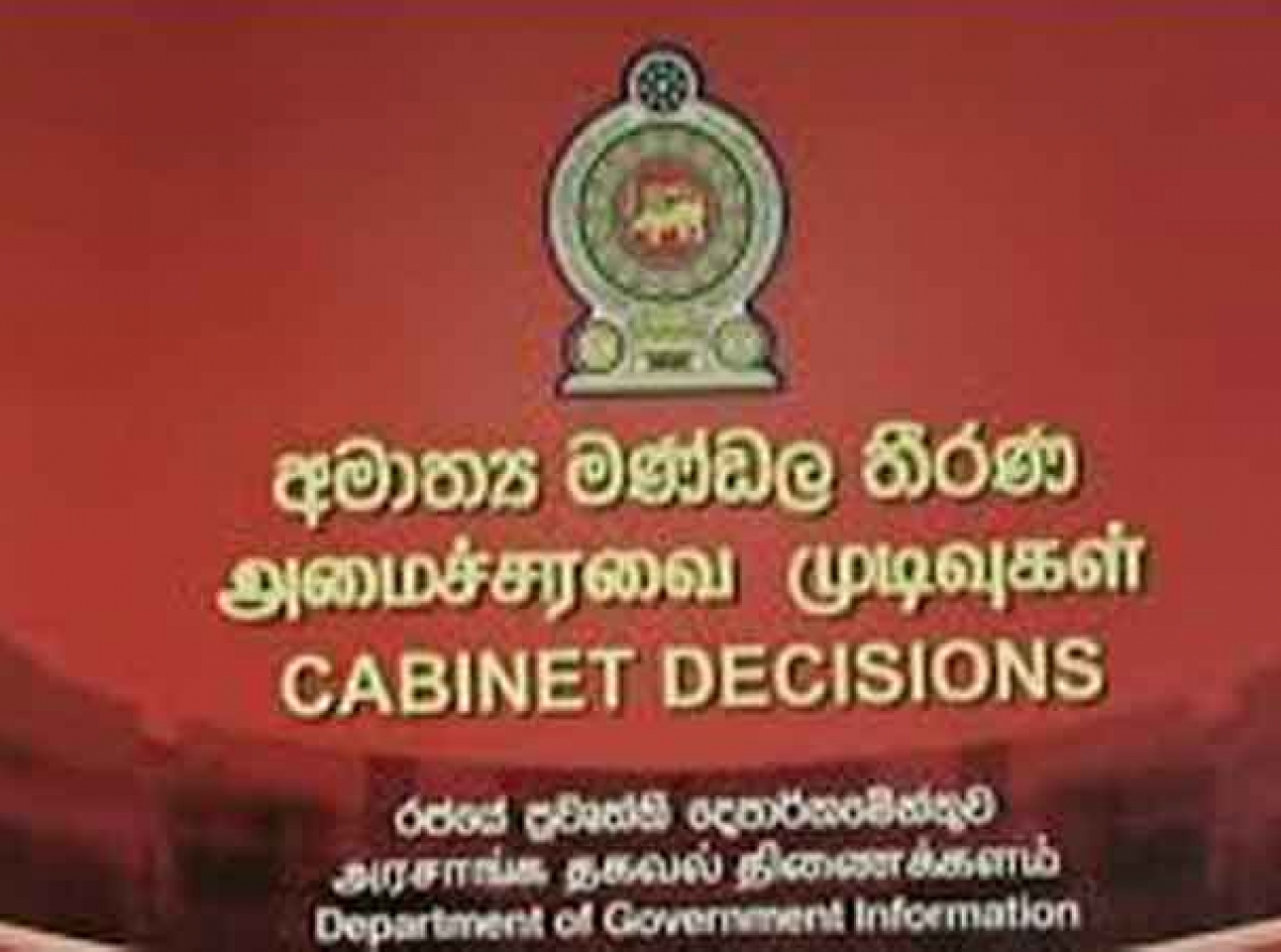 வேலைத்தளங்களில் தொழிற்பயிற்சி பெறும் மாணவர்களுக்கான பாதுகாப்பு அங்கி