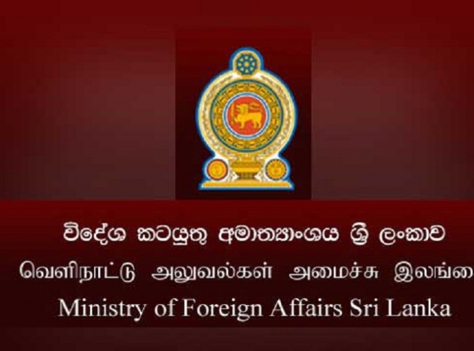 இலங்கையர்களை மீள அழைக்கும் செயற்பாடு - வெளிவிவகார அமைச்சு விளக்கம்