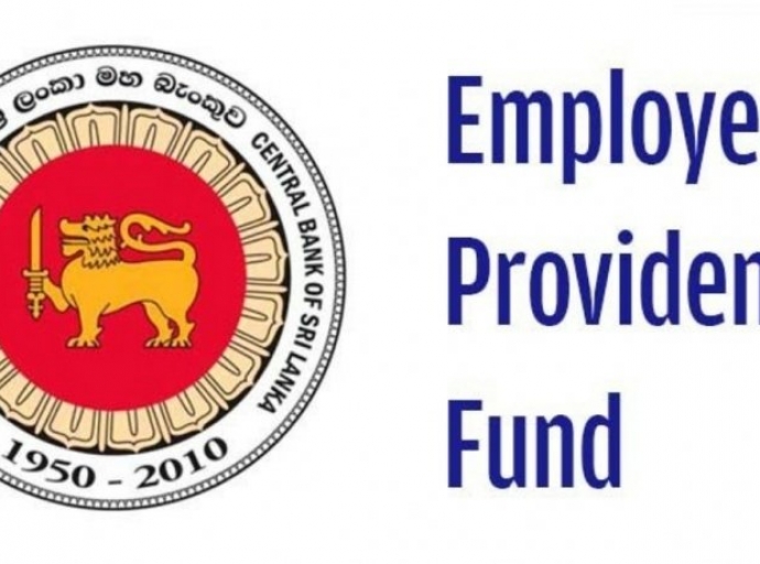 பொது மக்கள் EPF நிதியில் விளையாடும் அரசு