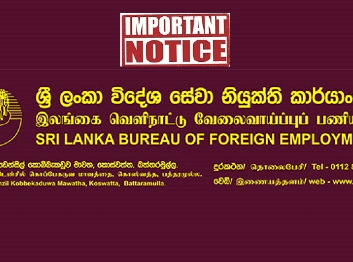 சமூக வலைதளங்களில் பரவும் வெளிநாட்டு வேலைவாய்ப்பு விளம்பரங்களை நம்பாதீர்