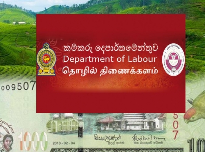 1,000 ரூபா சம்பள உயர்வு தீர்மானத்தை உறுதிப்படுத்தியது சம்பள நிர்ணய சபை