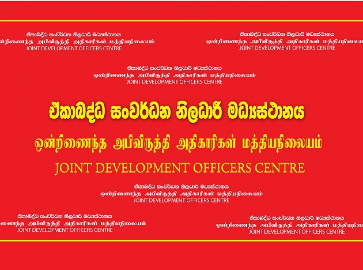 பயிலுநர் பட்டதாரிகளின் நிரந்தர நியமன பிரச்சினை: அமைச்சுக்கு கடிதம்