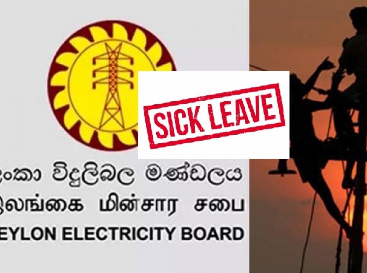 சுகயீன லீவு போராட்டத்தில் ஈடுபடவுள்ள மின்சாரசபை ஊழியர்கள்