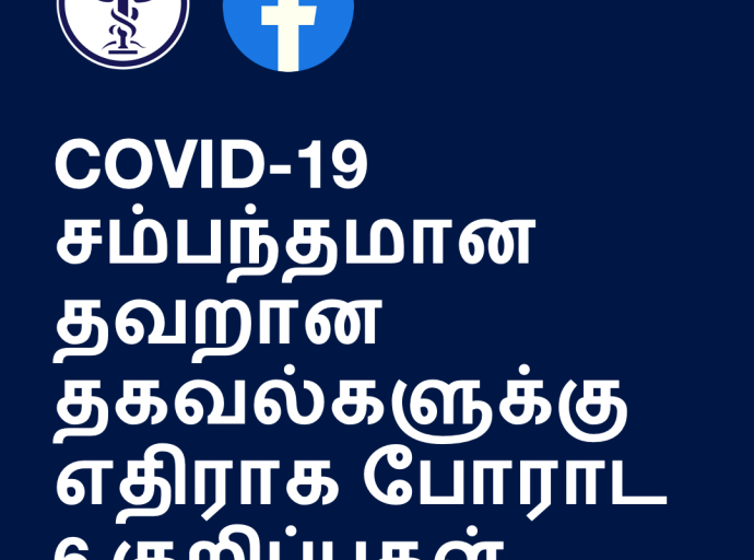 இந்த  6 குறிப்புகளை அறிந்தால் நீங்களும் போரில் இணையலாம்