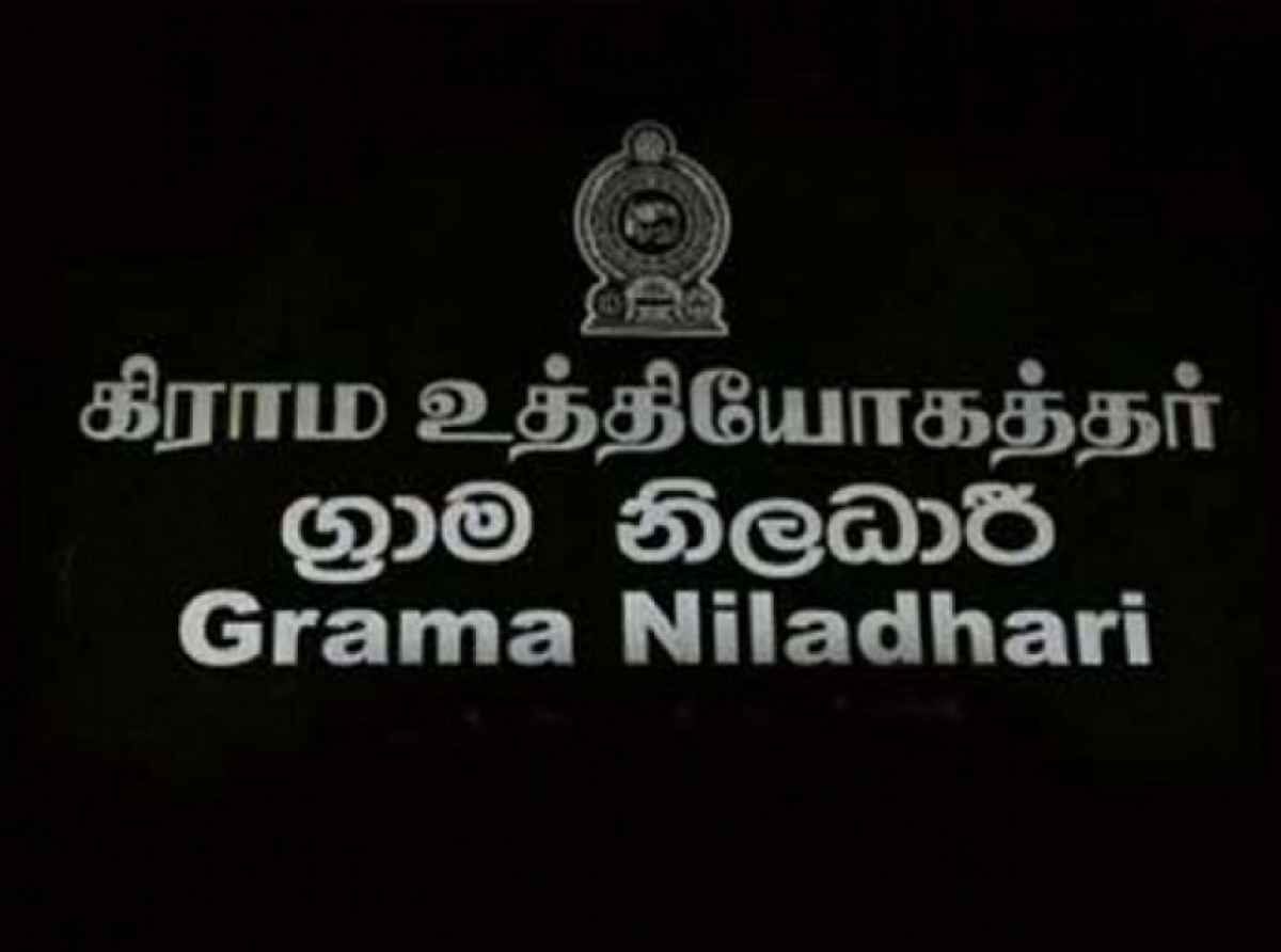 சேவையில் இருந்து விலக தீர்மானித்துள்ளதாக கிராம அதிகாரிகள் சங்கம் அறிவிப்பு