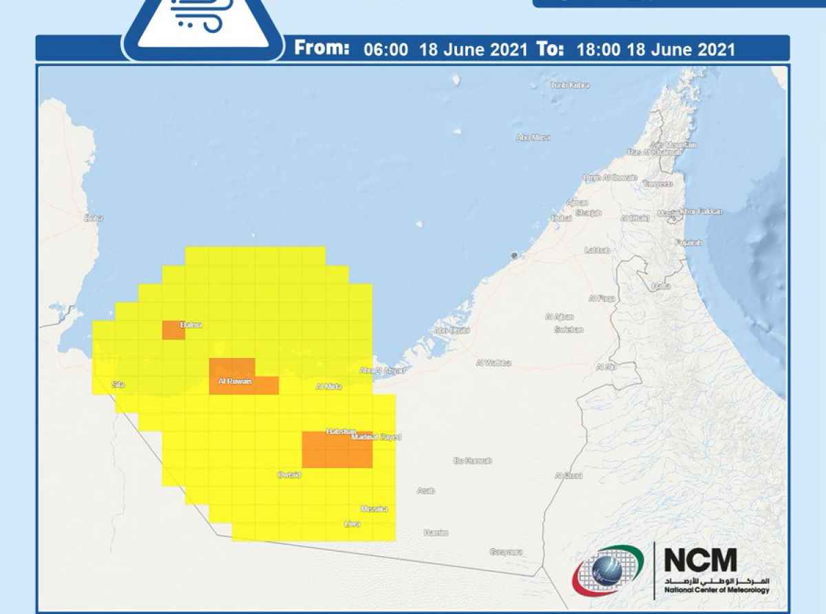 வெப்பம், தூசுடன் கூடிய காற்று- UAE காலநிலை