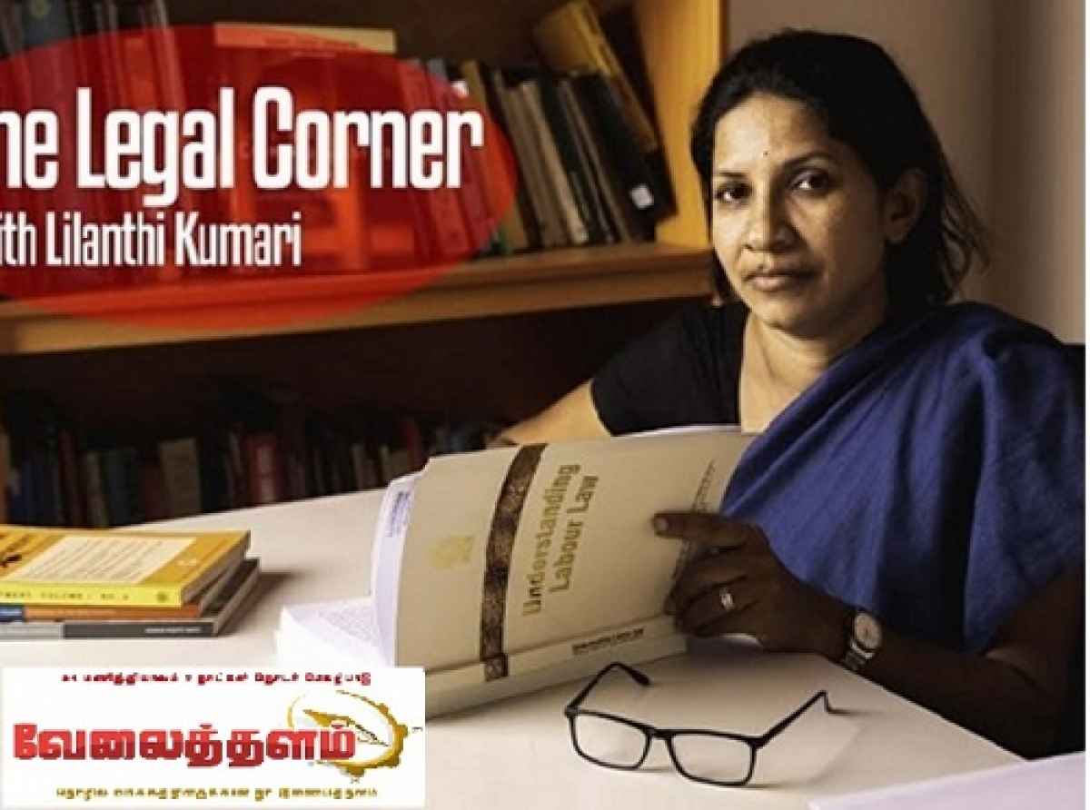 அன்றாட வாழ்க்கையில் பெண்கள் இரையாகும் குற்றங்கள் மற்றும் அதற்கான சட்டங்கள்