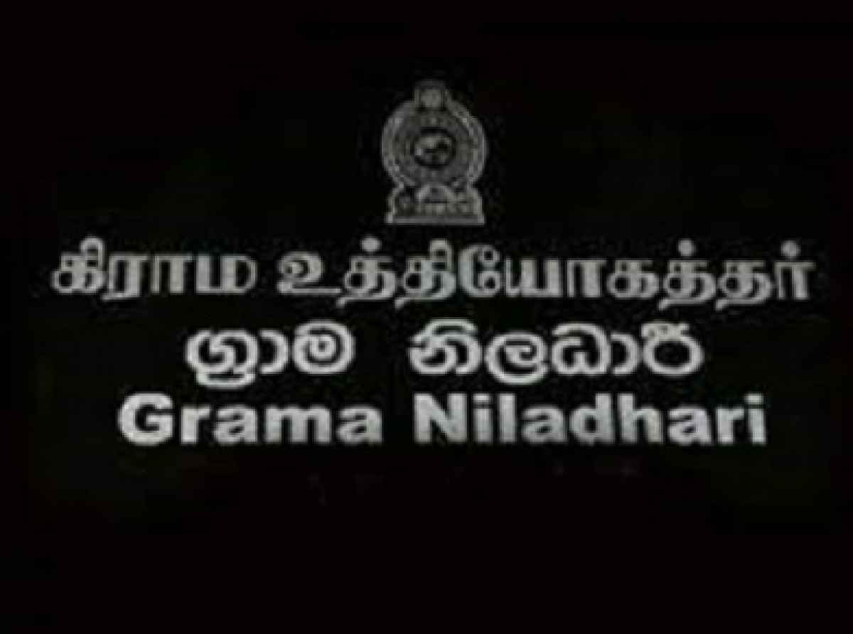 கொவிட் தடுப்புப் பணிகளில் இருந்து கிராமசேவகர்கள் விலகல்