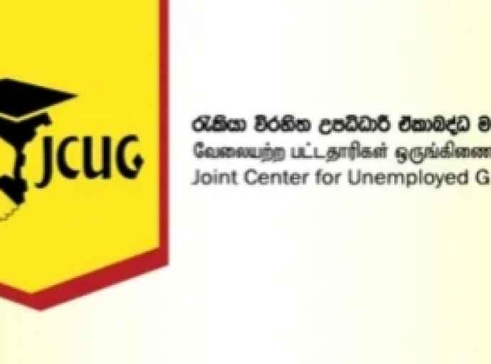 பட்டதாரிகளுக்கு தொழில் வழங்கும் திட்டத்தை உருவாக்க வலியுறுத்தி நாடுதழுவிய போராட்டங்கள் 