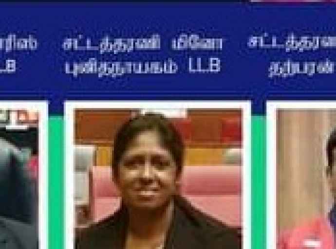 சிறுவர் உரிமை மீறல்கள் – பாதுகாத்தல், தடுத்தல்: இலவச இணையவழி செயலமர்வு