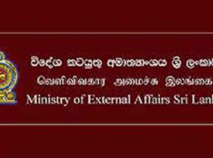 வெளிவிவகார அமைச்சின் கொன்சியூலர் பிரிவு சேவைகள் தொடர்பான அறிவித்தல்