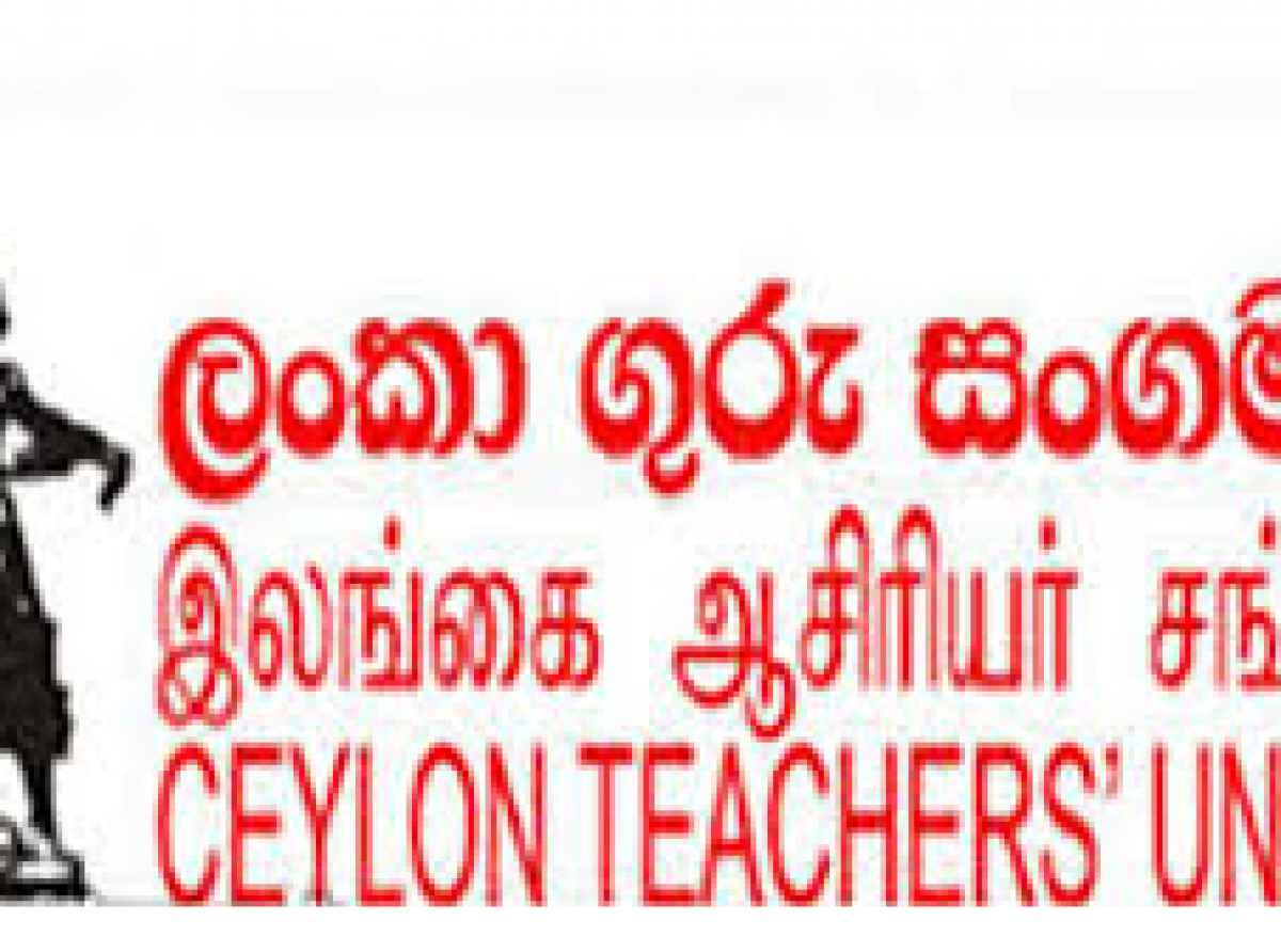 ஆசிரியர்-அதிபர் தொழிற்சங்கங்களின் அடுத்தக்கட்ட நடவடிக்கை