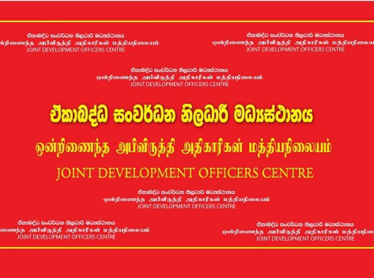 பயிலுநர் பட்டதாரிகளை தீர்ப்பதற்கான குழு தொழிற்சங்க பிரதிநிதிகளை சந்திக்குமா?