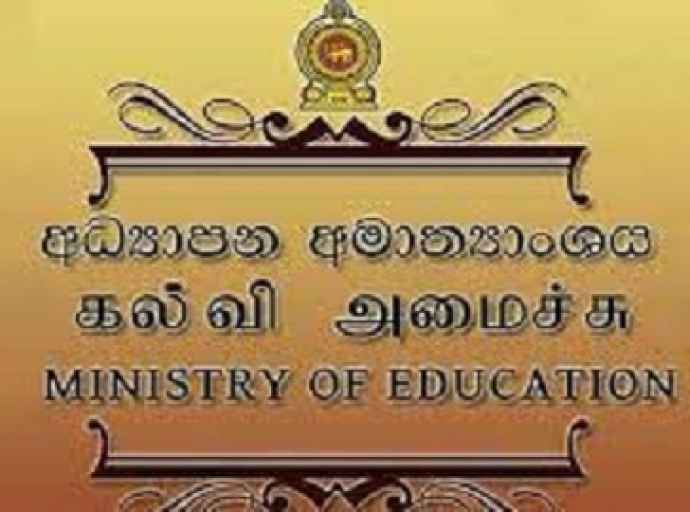 ஆசிரியர் போட்டிப்பரீட்சை நிறுத்தம்- பயிலுநர் பட்டதாரிகளுக்கு வாய்ப்பா?