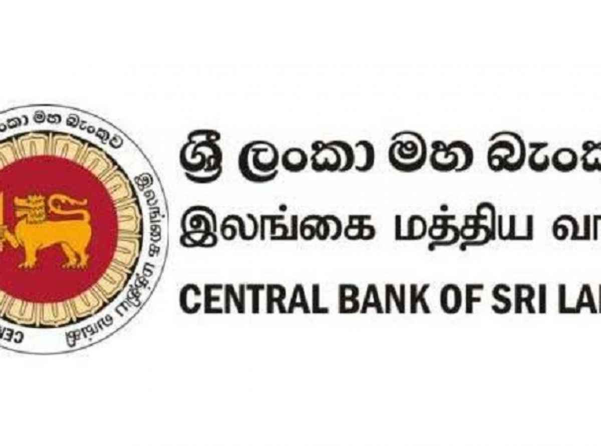 வெளிநாட்டுச் செலாவணி கொடுக்கல் வாங்கல் தொடர்பில் பொதுக்களுக்கான அறிவித்தல்