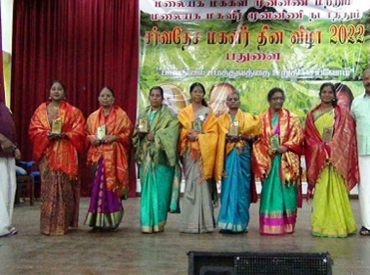 மலையக மக்கள் முன்னணியின் மகளிர் தின நிகழ்வு