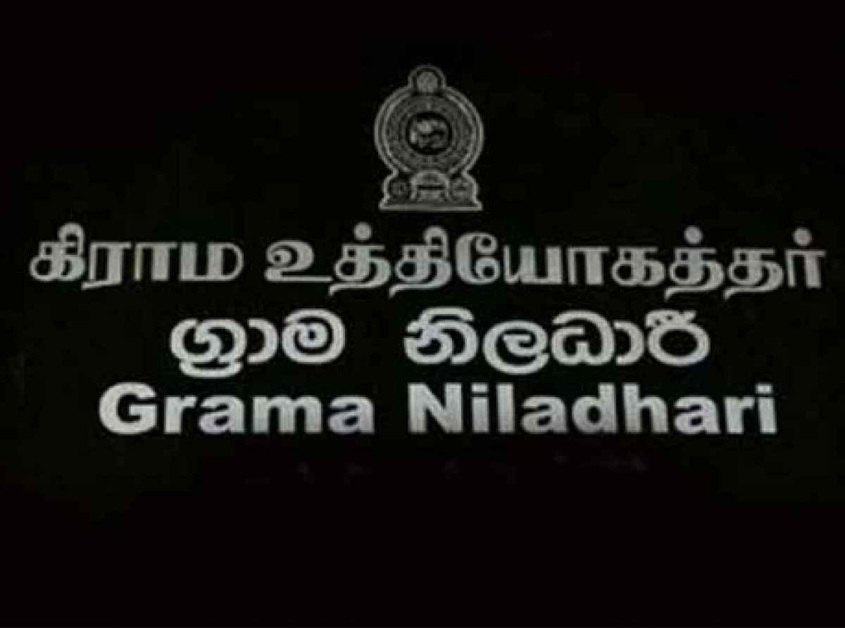 கிராம உத்தியோகத்தர்கள் பொதுமக்களுக்கு விடுத்துள்ள அறிவித்தல்