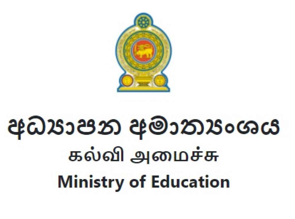 மாணவர்களை இணைத்துக்கொள்வதற்கான கடிதம் அனுப்பும் நடவடிக்கை இடைநிறுத்தம்