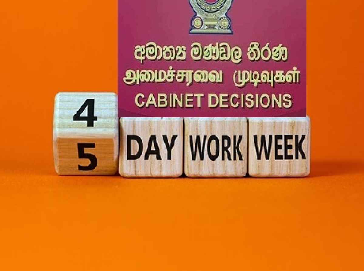 அரச ஊழியர்களுக்கு 4 நாட்கள் வேலை வாரம் - அமைச்சரவை அனுமதி!