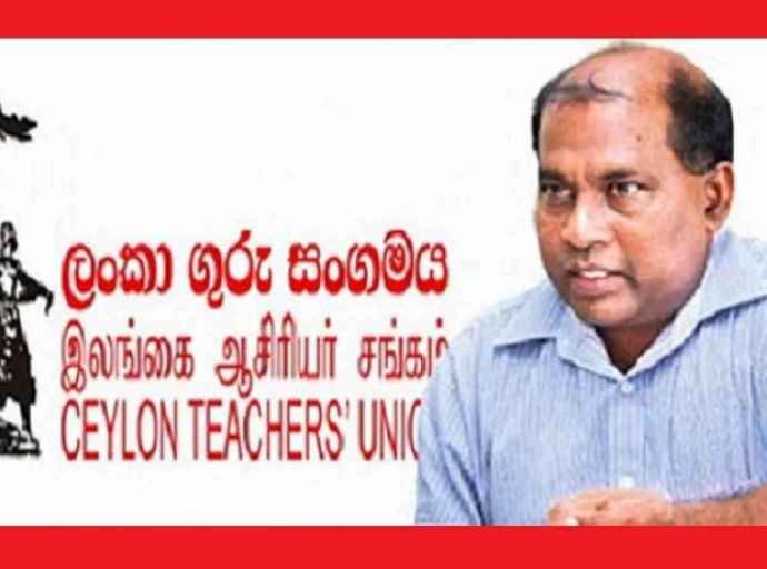 ஆசிரியர்களுக்கு இலங்கை ஆசிரியர் சங்கத்தின் விசேட அறிவித்தல்