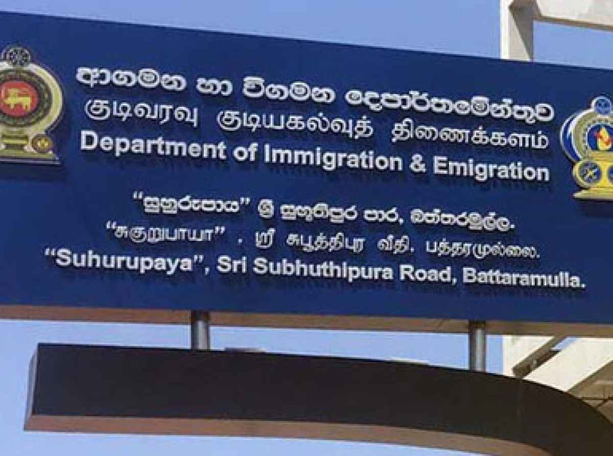  முகாமைத்துவ சேவை உத்தியோகத்தர்களுக்கு கடவுச்சீட்டு காரியாலயத்தில் தற்காலிக கடமை!