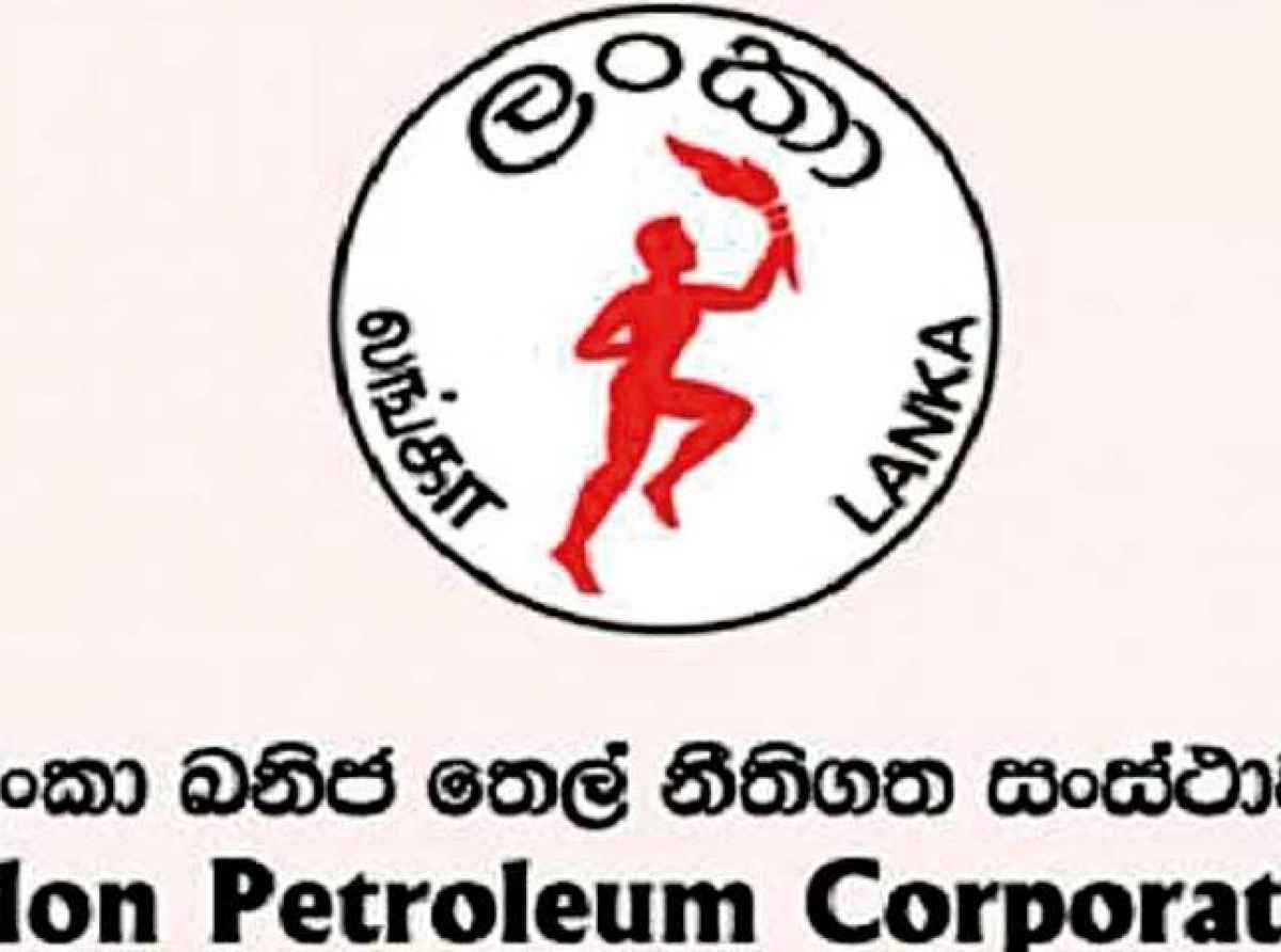 பெற்றோலிய கூட்டுத்தாபன மறுசீரமைப்பு- எதிர்க்கும் தொழிற்சங்கங்கள்