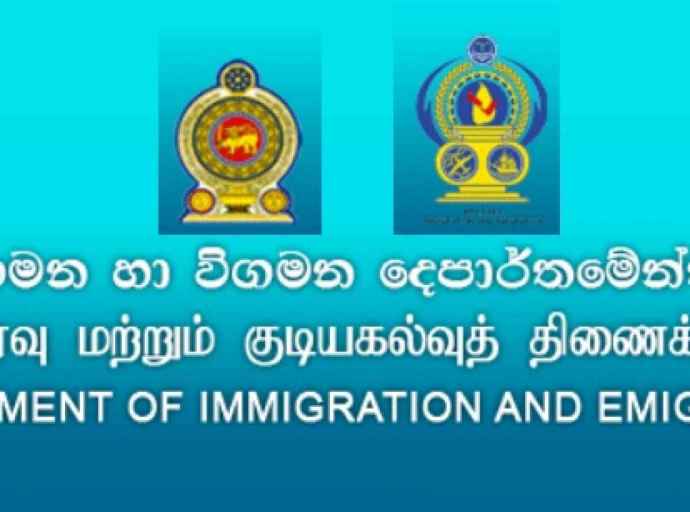 செப்டெம்பர் 19: முன்பதிவு செய்தோருக்கு கடவுச்சீட்டு ஒரு நாள், சாதாரண சேவை