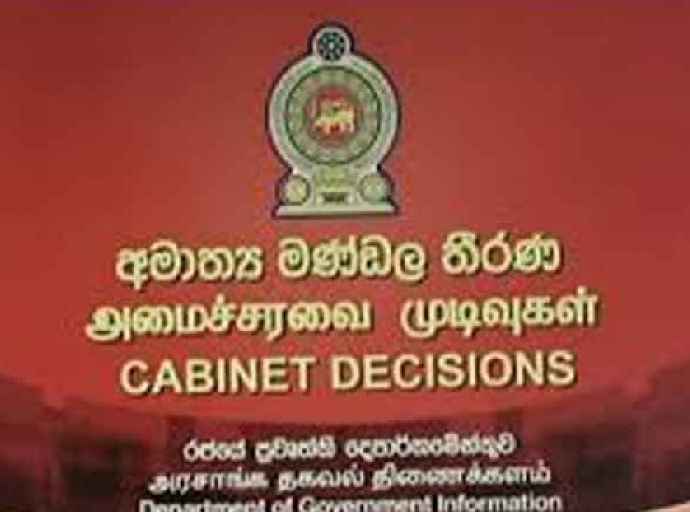 அரச ஊழியர்களின் கட்டாய ஓய்வு வயதை திருத்தம் செய்ய அமைச்சரவை அங்கீகாரம்