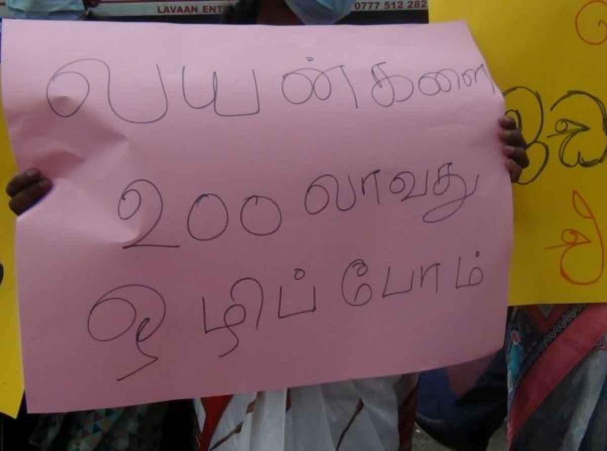 200 ஆண்டுகள் கடந்தும் உரிமைகள் மறுக்கப்பட்ட மலைய மக்கள்!