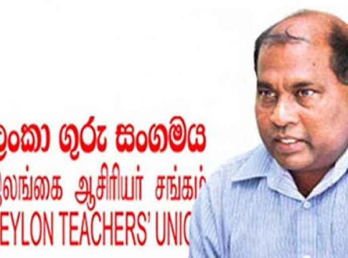 நிர்ப்பந்தித்தால் ஆடைக் கொடுப்பனவு வழங்குங்கள் - இலங்கை ஆசிரியர் சங்கம்