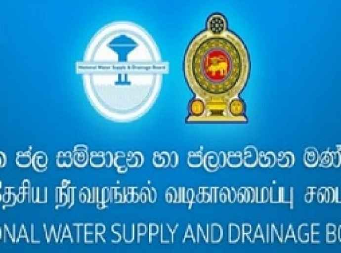 கட்டணம் செலுத்த தவறியோருக்கு நீர் விநியோகத்தை துண்டிக்க தீர்மானம்