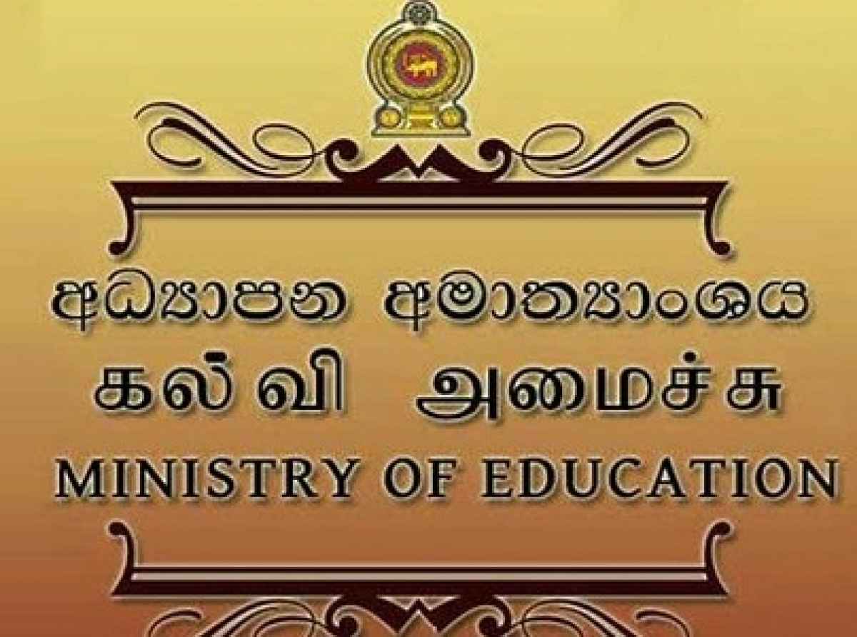 பாடசாலை மாணவர்களின் புத்தக பைகளை சோதனைக்கு உட்படுத்த ஆசிரியர்கள்