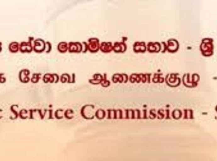 பொதுச் சேவை ஆணைக்குழு வௌியிட்ட  சுற்றறிக்கையை தற்காலிகமாக இடைநிறுத்துமாறு கோரிக்கை!