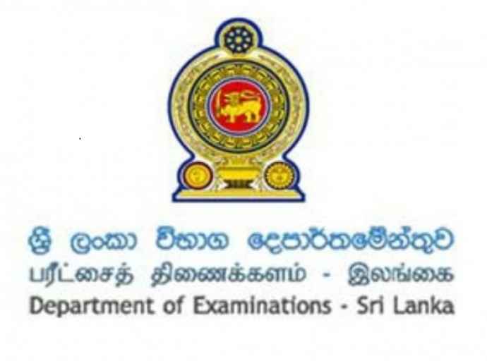 உயர்தரப் பரீடசைக்கு விசேட நிலையங்கள்  - பரீட்சைகள் ஆணையாளர்