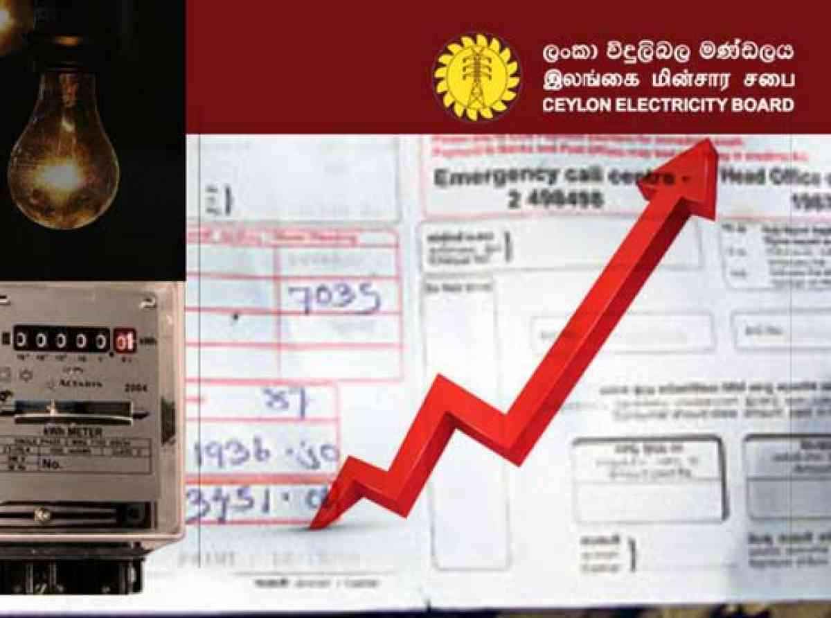 மின் கட்டண உயர்வு அதிகளவில் யாரைப் பாதிக்கிறது?