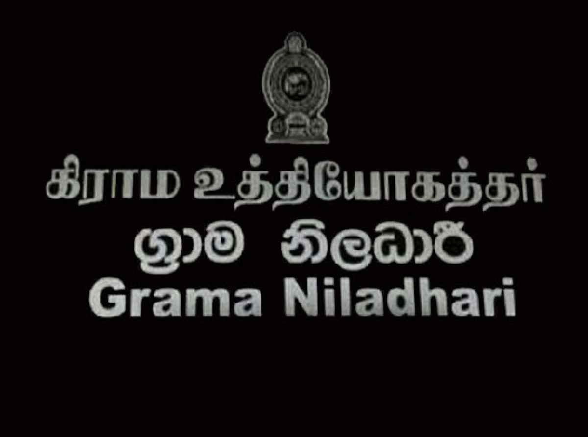 வெற்றிடமாகவுள்ள 2002 கிராம உத்தியோகத்தர் பதவிக்கு விரைவில் நியமனம்