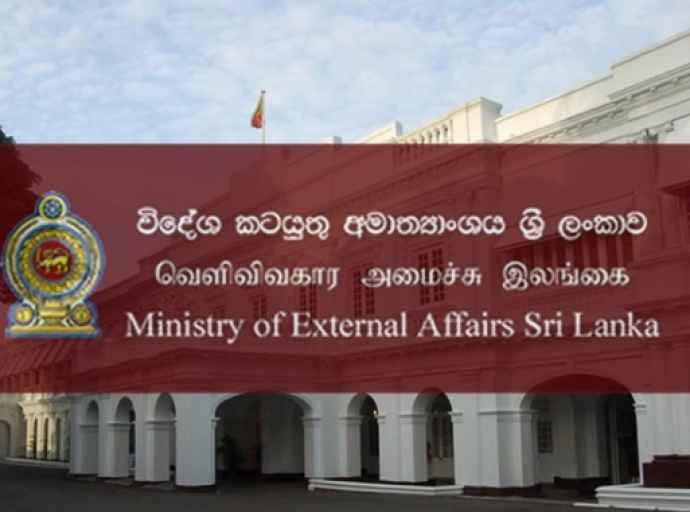 ஹெய்ட்டியில் பணிபுரியும் இலங்கையர்கள் குறித்து வௌிவிவகார அமைச்சு தகவல்