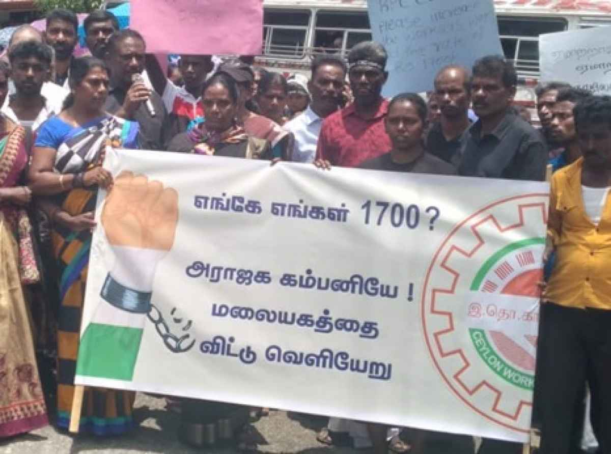 1,700 ரூபா சம்பளம் வேண்டும்: மலையக நகரங்களில் போராட்டங்கள்