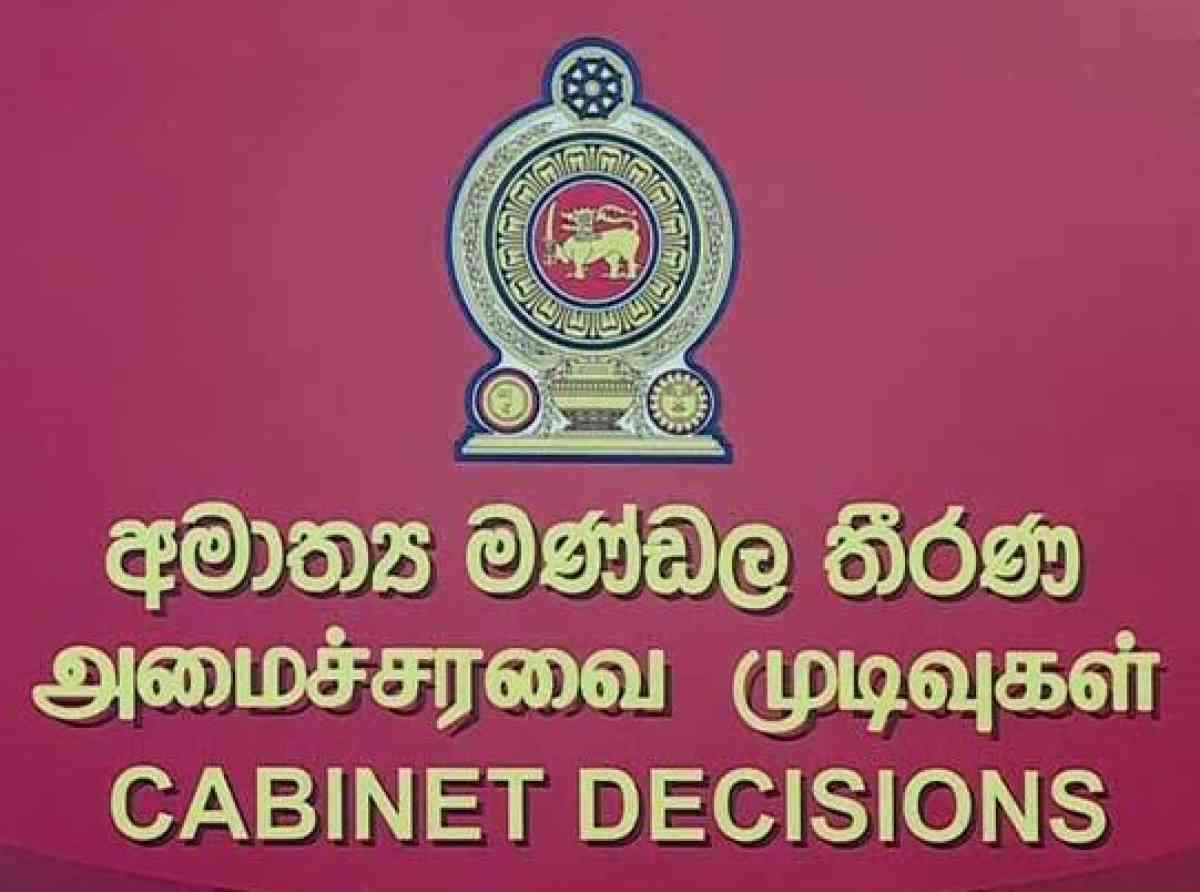 ​தேசிய ஆசிரியர் சபையை நிறுவ அமைச்சரவை அமைச்சரவை அனுமதி