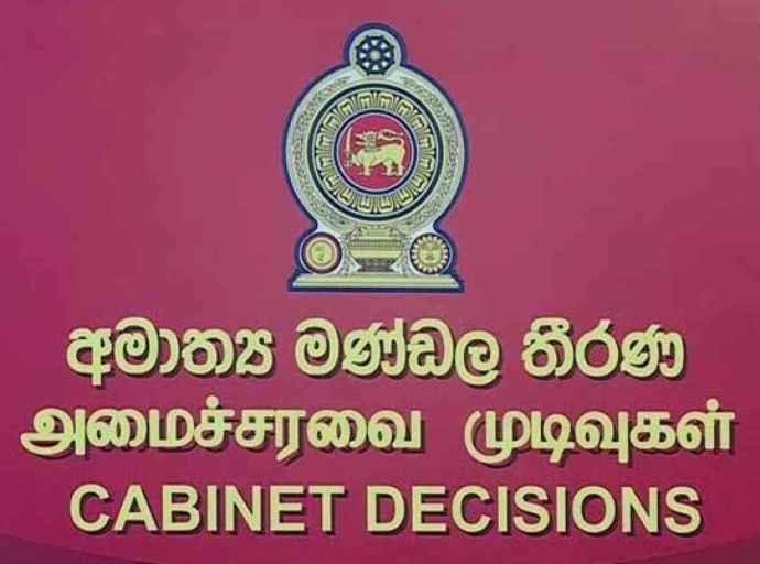 ​தேசிய ஆசிரியர் சபையை நிறுவ அமைச்சரவை அமைச்சரவை அனுமதி