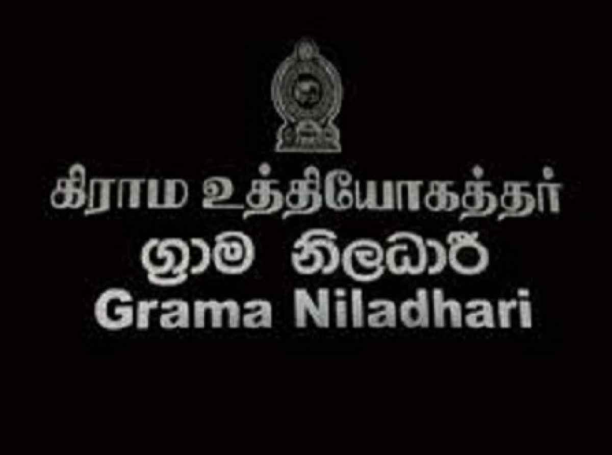 சட்டபடி வேலை குறித்த கிராம சேவர்களின் தீர்மானம்!