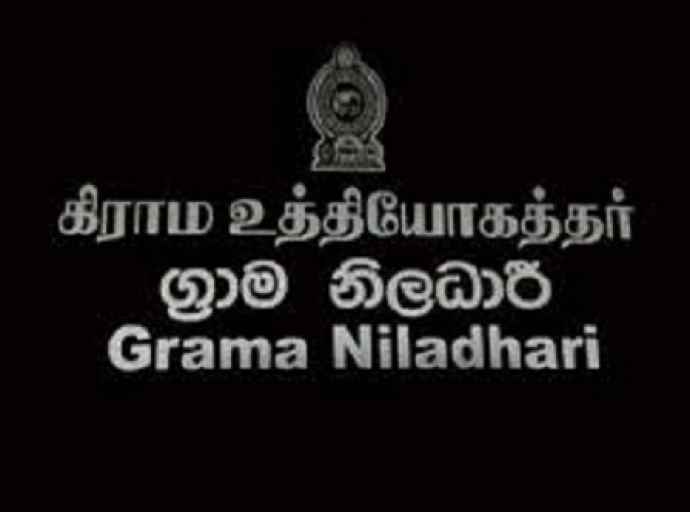 சட்டபடி வேலை குறித்த கிராம சேவர்களின் தீர்மானம்!