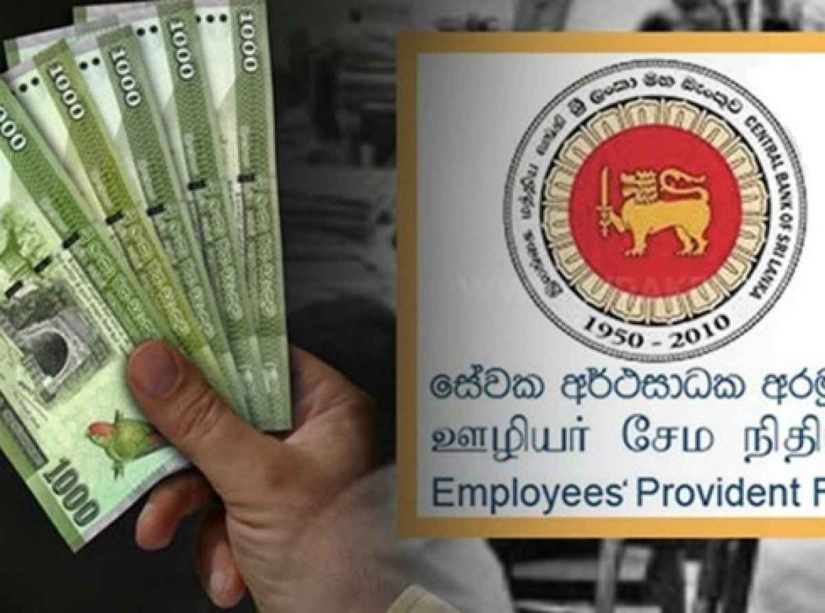 EPF செலுத்தாத நிறுவனங்களுக்கு எதிராக 15,000 வழக்குகள்!