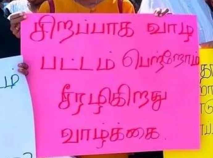 திருகோணமலை மற்றும் மட்டக்களப்பில் வேலையற்ற பட்டதாரிகள் கவனயீர்ப்பு போராட்டம்