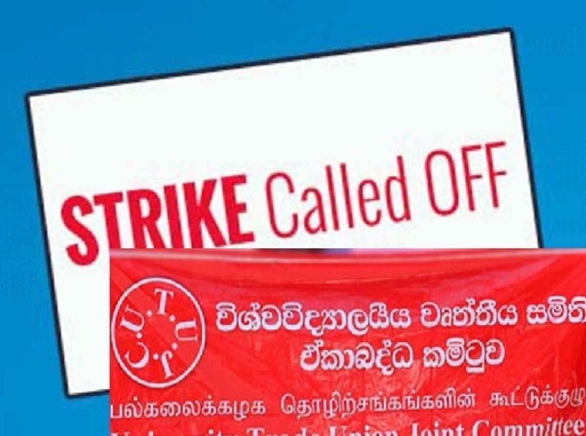 75 நாட்களின் பின் நிறைவுக்கு வந்த பல்கலைக்கழக கல்வி சாரா ஊழியர் சங்க பணிப்புறக்கணிப்பு