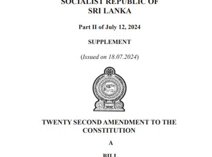 அரசியலமைப்பின் 22 ஆவது திருத்த சட்டமூலம் வர்த்தமானியில் வெளியானது!