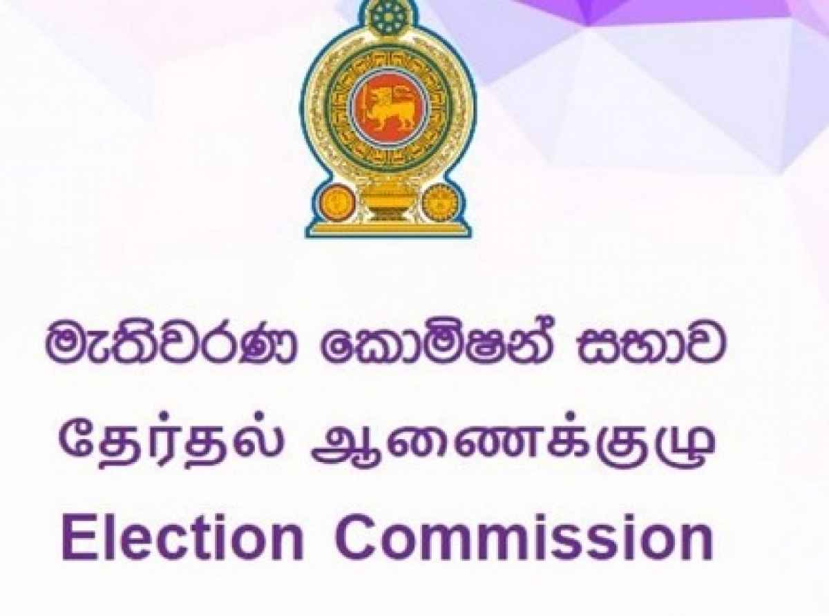 அரச ஊழியர்களுக்கு மதிப்பீட்டு தொகை வழங்கக்கூடாது - தேர்தல் ஆணைக்குழு