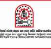 EPF ஐ பாதுகாக்க ஜனாதிபதியை நாடும் தொழிற்சங்கங்கள்