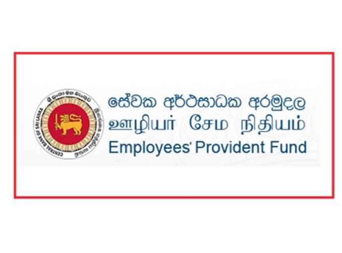 EPF குறித்து தொழிலாளர்கள் கட்டாயம் அறிந்துகொள்ள வேண்டிய முக்கிய தகவல்கள்