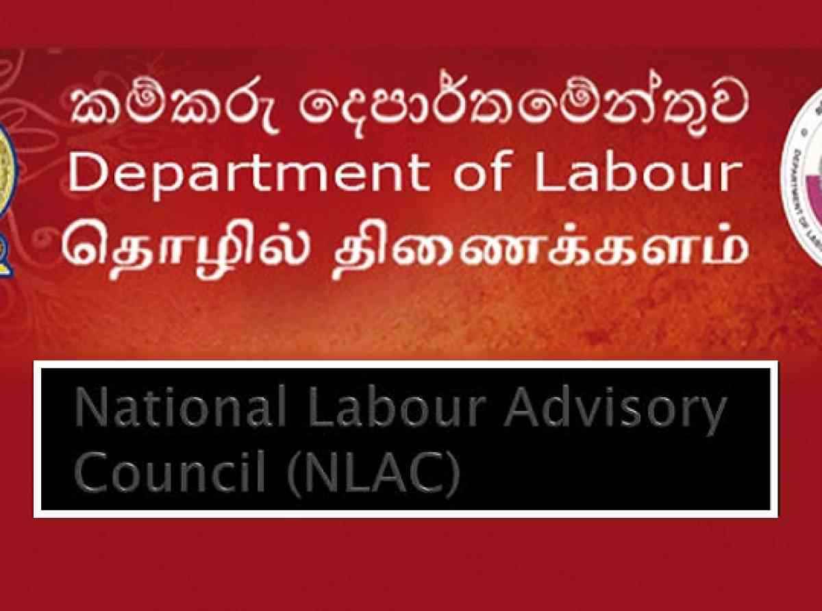 புதிய அரசாங்கத்தின் கீழ் அழைக்கப்பட்டிருந்த NLAC கூட்டம் பிற்போடப்பட்டது